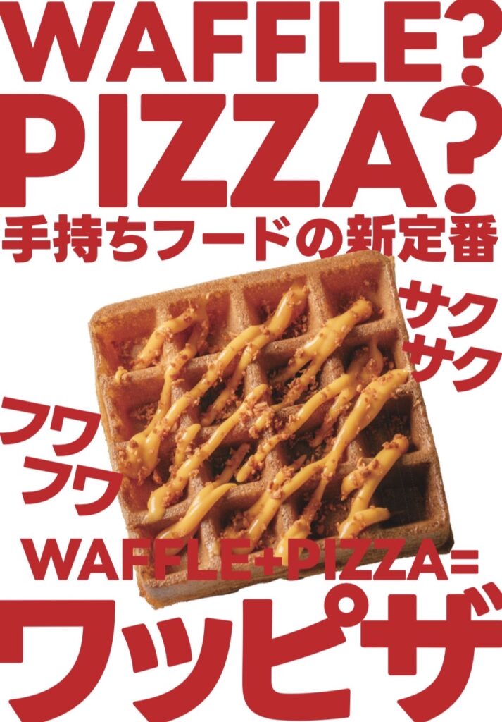 wapizza