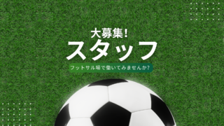 KELユーカリが丘